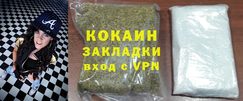 как найти закладки  Борзя  кракен tor  Cocaine Эквадор 