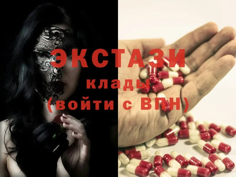 купить наркотики сайты  Борзя  Ecstasy 250 мг 