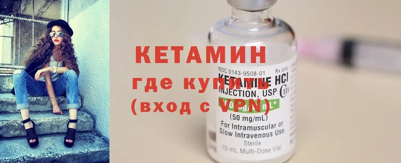 купить   Борзя  мега рабочий сайт  Кетамин ketamine 