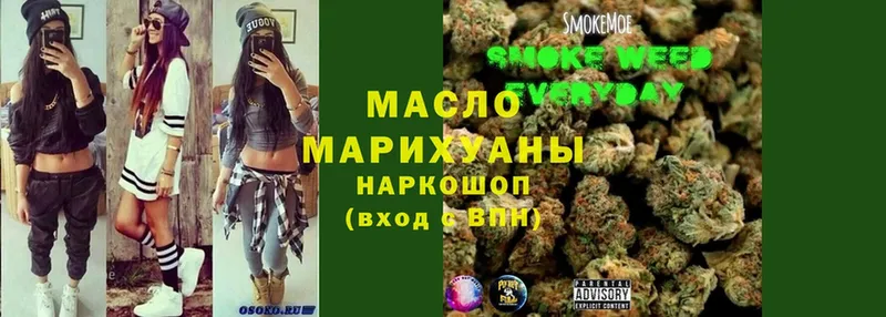 ТГК Wax  Борзя 