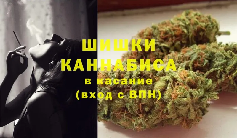 Конопля White Widow  где продают наркотики  МЕГА онион  Борзя 